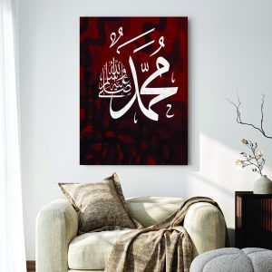 Islamic Wall Art Wooden Phototile Frames for Wall Decor
