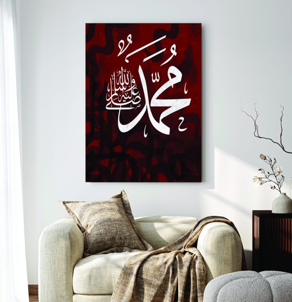 Islamic Wall Art Wooden Phototile Frames for Wall Decor