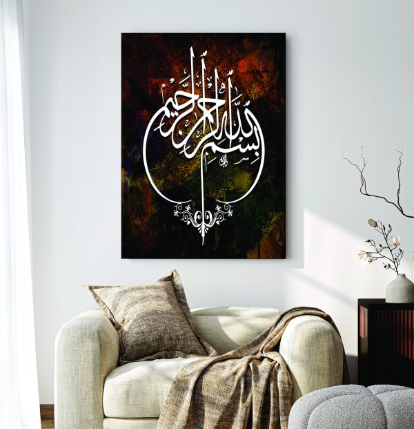 Islamic Wall Art Wooden Phototile Frames for Wall Decor