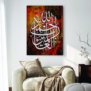 Islamic Wall Art Wooden Phototile Frames for Wall Decor