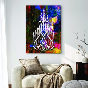 Islamic Wall Art Wooden Phototile Frames for Wall Decor