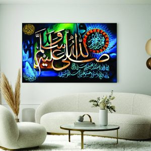 Islamic Wall Art Wooden Phototile Frames for Wall Decor