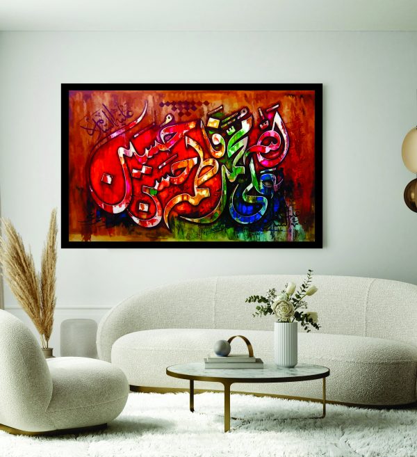 Islamic Wall Art Wooden Phototile Frames for Wall Decor