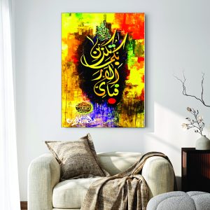 Islamic Wall Art Wooden Phototile Frames for Wall Decor