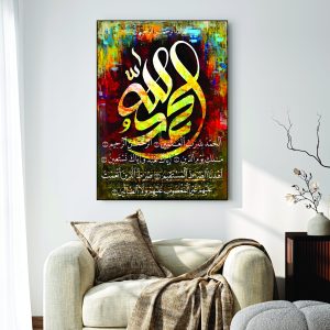 Islamic Wall Art Wooden Phototile Frames for Wall Decor