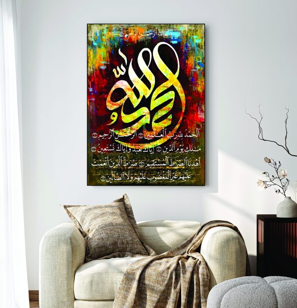 Islamic Wall Art Wooden Phototile Frames for Wall Decor