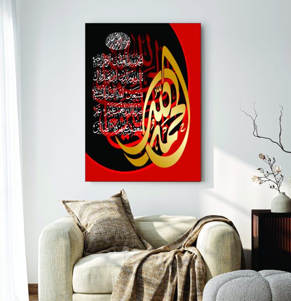Islamic Wall Art Wooden Phototile Frames for Wall Decor