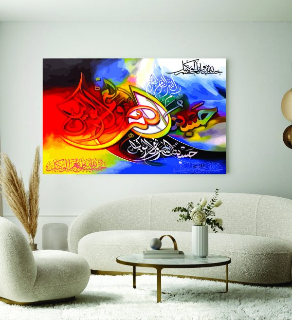Hasbu Islamic Wall Art Wooden Phototile Frames for Wall Decor