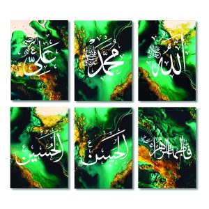 Set of 6 Punjtan Pak Name Wall Art Photo Tile Frame