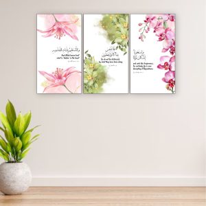 3PCS Arabic Calligraphy Quran Verse Wall Frame Set: Art for Bedroom and Drawing Room Decor | Home Decor | Wall Decor Frames | Wall hangings | wall Decoration Piece | Decoration item | Home Decoration | Arabic Calligraphy