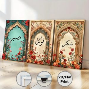 Islamic Calligraphy Art Print Set of 3, Sabr Tawakkul Shukr Wall Decor, Arabic Inspirational Prints, Floral Muslim Home Artwork