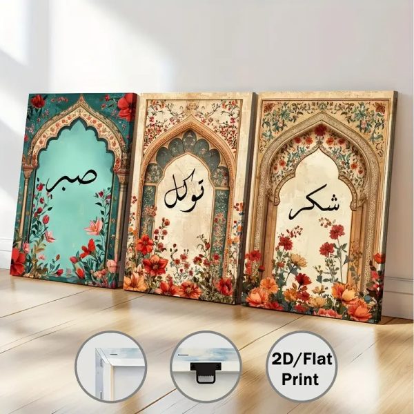 Islamic Calligraphy Art Print Set of 3, Sabr Tawakkul Shukr Wall Decor, Arabic Inspirational Prints, Floral Muslim Home Artwork