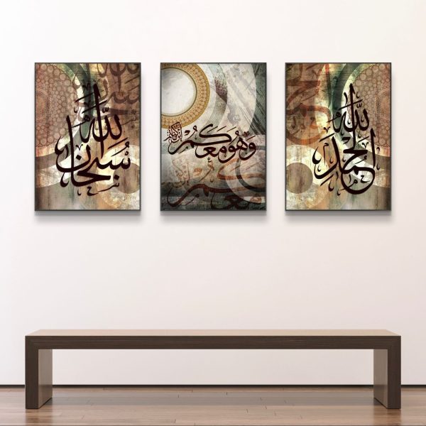3PCS Arabic Calligraphy Wall Frame Set: Art for Bedroom and Drawing Room Decor | Home Decor | Wall Decor Frames | Wall hangings | wall Decoration Piece | Decoration item | Home Decoration | Arabic Calligraphy