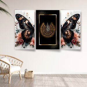 Set Of 3 ayat ul kursi and butterfly wall Art Wooden Frames For Wall Decoration / Sticky Photo Tiles