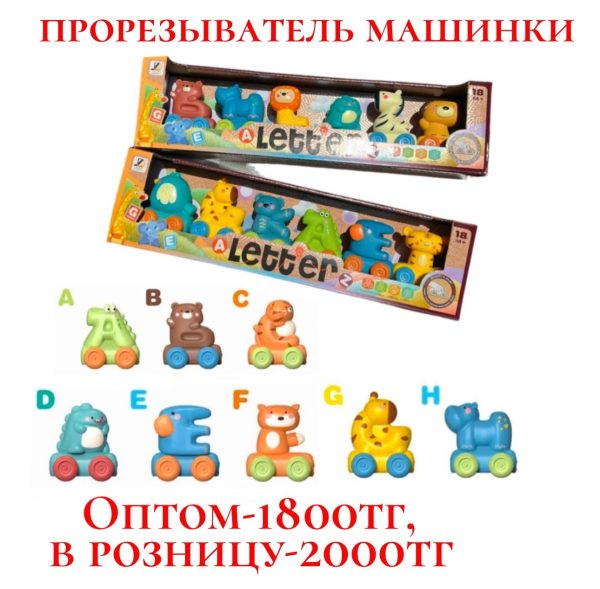 Alphabet Animal Learning Toy for Kids – Fun & Interactive Way to Teach Letters, Words & Animal Names – Perfect for Toddlers - Pack Of 03 - Image 2