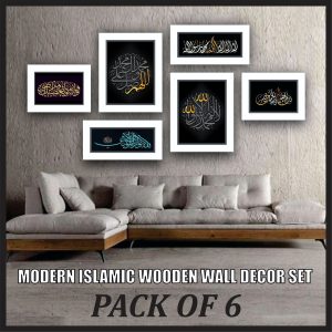Pack of 6 Graceful MDF Wall Hangers, Artistic Wooden Decor, Modern and decent Islamic calligraphy design, Digital printed, Decent home decoration, Excellent choice for gifting