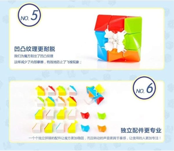 JIEHUI Rubik Puzzle Cube – High-Speed Twist Shape Magic Cube for Brain Training, Focus & Fun | Smooth Rotation, Durable Design, Ideal for Kids & Adults - Image 12