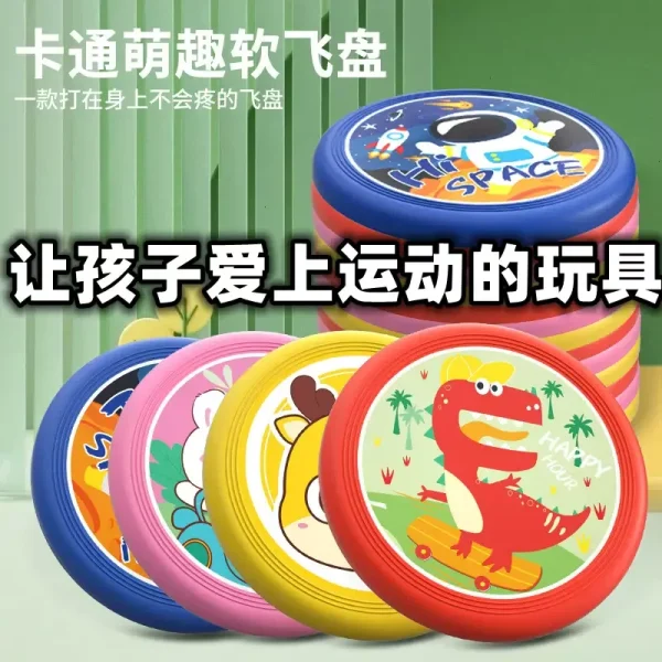02pcs - Frisbee children's soft kindergarten parent-child interaction outdoor outdoor Park boys and girls small flying saucer sports toys cross border - Random Color - Image 6