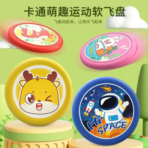 02pcs - Frisbee children's soft kindergarten parent-child interaction outdoor outdoor Park boys and girls small flying saucer sports toys cross border - Random Color - Image 4
