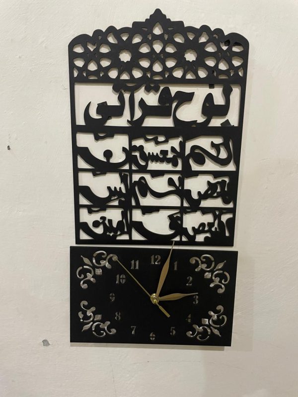 3D Wooden Loh-e-Qurani Wall Clock – Islamic Decorative Clock with Arabic Calligraphy – Elegant Design Made from 3mm Lasani Wood – Lightweight & Durable – Perfect for Home, Office, or Gift - Image 3