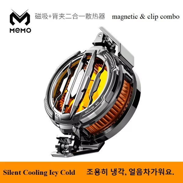 MEMO CX07 Mobile Phone Magnetic - Cooling Fan Radiator Cool Heat Absorber For IOS iPhone Android ( Random Color ) - Image 7