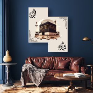 2 Islamic Wall Decor Kaaba Wall Art 8×11 (1pcs Size) Inches Abstract Allah Muhammed Art