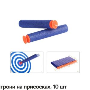Soft Dart 20PCS Refill Set for Kids – Safe Foam Darts Compatible with Toy Blasters – Soft Bullet Set for Indoor & Outdoor Play